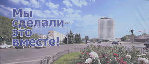 Фотографии Волжского